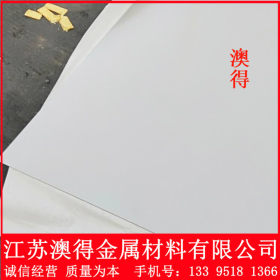 销售 太钢不锈 201304 316L 不锈钢板 加工开平定尺 拉丝贴膜 激