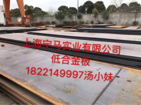 广东Q345D钢板，广州Q345D低合金板