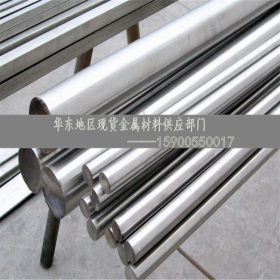 上海宝毓原装进口NAK55模具钢板 NAK55高强度高韧性模具钢板