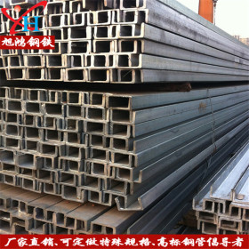 广东厂家直销Q235B热扎槽钢国标槽钢、镀锌槽钢规格齐全量大优惠