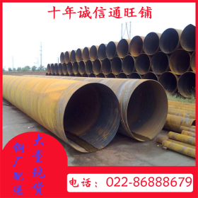 Q235B、16Mn、20#、Q345直缝焊管 螺旋焊管 焊接钢管 排水管