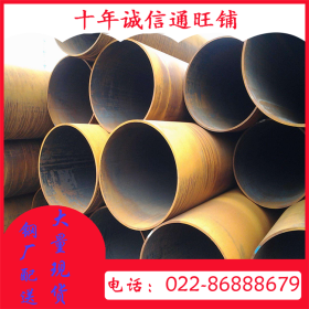 直缝焊管 液体输送管 订做非标 气体管 消防管 暖气管 Q235 Q345