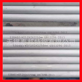 CCS中国船级社认证不锈钢管（304/316L）船舶用无缝管 切割零售