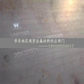 上海宝毓 现货XAR400耐磨钢板 大量现货库存  一张起卖