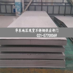 现货供应17-4PH不锈钢板材 抗腐蚀沉淀硬化型不锈钢17-4PH钢板