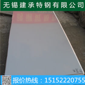 316L不锈钢板31603不锈钢板316L不锈钢冷轧钢板宽1000/1219/1500