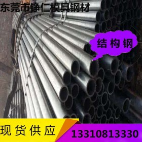 现货供应40MnVB合金结构无缝钢管 精密管 无缝管 品质保证