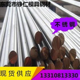 现货供应1Cr17Mn6Ni5N不锈钢 1Cr17Mn6Ni5N耐热钢 棒材品质保证