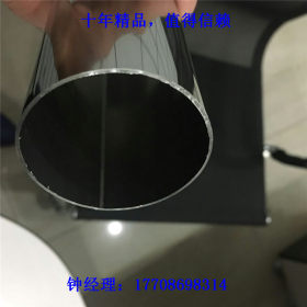316L不锈钢管 sus304非标不锈钢管定制 201不锈钢圆管 广东厂家