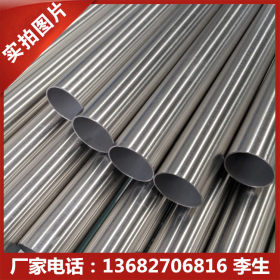 304不锈钢装饰圆管201不锈钢制品管薄壁精密不锈钢管工业钢管厂家