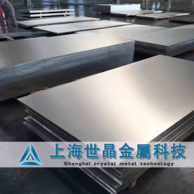 厂家直销太钢17-4PH不锈钢板 高强度固溶时效17-4PH钢板 规格齐全