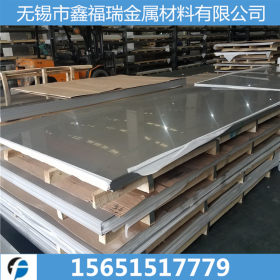加工定制不锈钢冷轧板 316不锈钢装饰面板薄板 现货