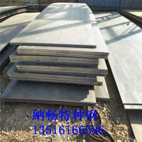 Q355GNH耐候钢板现货 可加工做锈