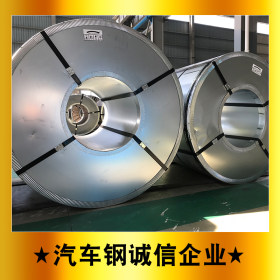 供应宝钢SPCM1180Y镀锌板 汽车用高强度钢板 可加工配送