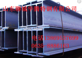 厂家H型钢直销处 可定做H型钢 津西 包钢 莱钢，Q345BH型钢现货销
