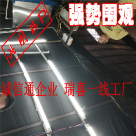 广东316不锈钢板 超精磨8K镜面板 sus316l不锈钢板