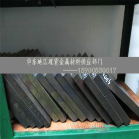 上海SKH-9高速钢板 预硬SKH9高速钢熟料 上海SKH-9高速钢冲子料