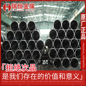 【瑞恒金属】供应15CrA合金结构钢圆管 15CrA无缝钢管