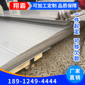 加工定制  冷轧316不锈钢装饰面板薄板 焊接装饰板 不锈钢装饰板