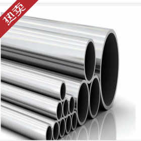 山东精密钢管厂生产 20号小口径精密钢管 现货销售碳钢无缝钢管