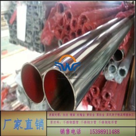 佛山万胜莱供应直销不锈钢圆管141mm/152mm不锈钢圆管规格厚度