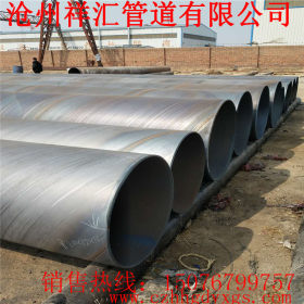 生产厂家直销双面埋弧焊薄壁大口径优质国标螺旋钢管 大量现货库