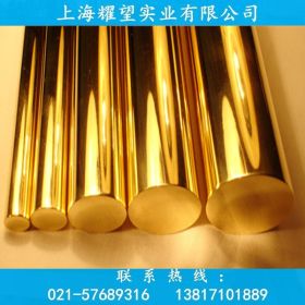 【耀望实业】经销日本C5210铜合金铜带 C5210铜棒 C5210铜板