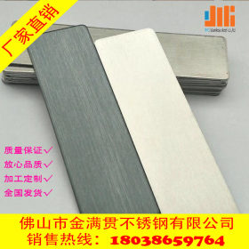 中山彩色不锈钢板加工定制 黄钛金不锈钢装饰板 316L镜面不锈钢板