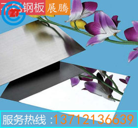东莞厂家销售耐腐蚀304不锈钢板 304装饰不锈钢板 316超强度不锈