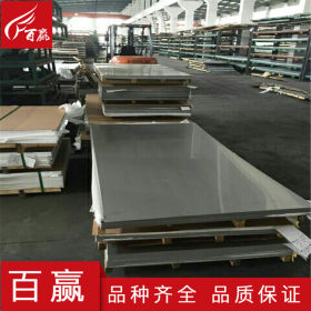 304冷轧不锈钢板 现货供应304冷轧不锈钢板 规格齐全 品质保证