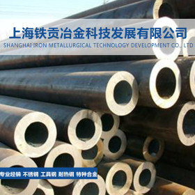 【铁贡冶金】经销Inconel 625耐腐蚀高温合金钢管 不锈钢无缝钢管