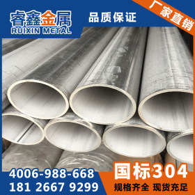佛山304l不锈钢管 非标定制规格不锈钢管 厂家直供优质管材