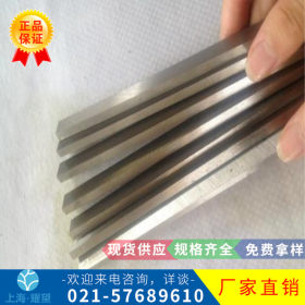 【耀望实业】供应co3n高速钢圆钢co3n超硬白钢刀 可切割钢厂直销