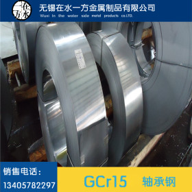 现货供应gcr15钢带 gcr15轴承钢带钢 gcr15冷轧钢带gcr15钢带分条