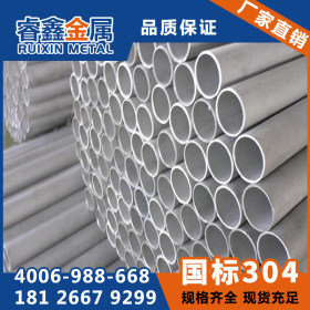 供应江苏管材 201不锈钢复合管 无锡不锈钢管材厂家 小口径
