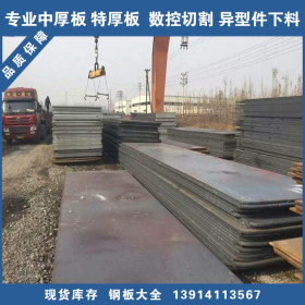Q420C钢板实力供应商 库存丰富 Q420D钢板质量保障