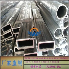 供应不锈钢矩形管12*8不锈钢焊管不锈钢装饰管/制品管