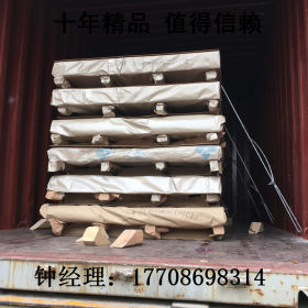 430不锈钢板 冲压加工 430 不锈铁 广东厂家供应 430不锈钢平板