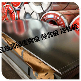 东莞供应冷板3.0 鞍钢 首钢 马钢 柳钢 冷轧钢板 A3冷板 冷带钢