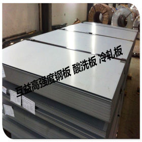 供应宝钢SPC3A冷轧卷板 SPC3A进口冷轧板 宝钢优质汽车冷轧板