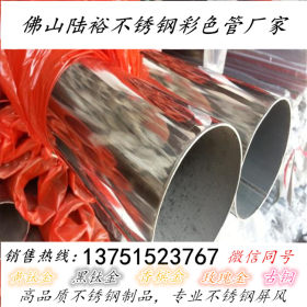 304不锈钢圆管127*3.0mm 拉丝面不锈钢矩形管 工业用不锈钢厚壁管