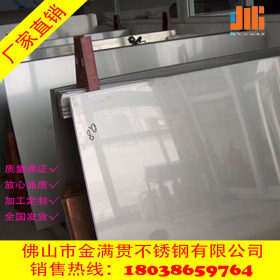 广东现货直销316l不锈钢板材 316不锈钢中厚板 可双面镜面精磨8K