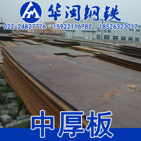 现货 敬业Q345B 低合金中厚普板切割 四切锰板 宽2米 2.2米 2.5米