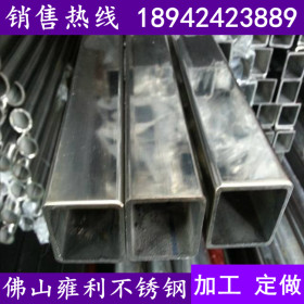 专业生产410不锈钢方管、圆管、矩形管 直缝焊接钢管