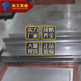 耐热压铸模 FDAC 提供零切 预硬快切削钢板 FDAC模具钢