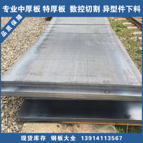 江苏供货Q345R钢板 热轧容器板Q345R/厚度全
