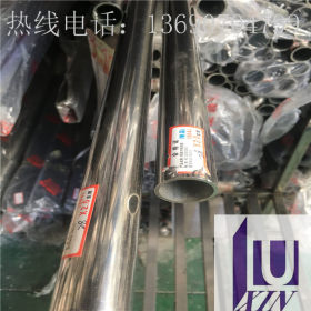 本厂生产非标管304不锈钢圆管23*1.0*1.2mm产品可水切割
