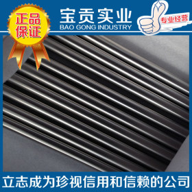 【宝贡实业】供应X6CrNiMoTi17-12-2不锈钢圆钢 钢板 量大从优