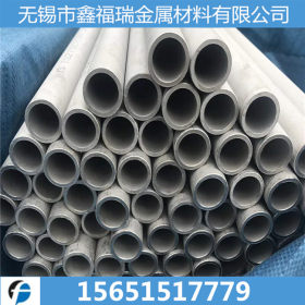 厂家现货430不锈钢管 工业用 耐高温 耐腐蚀 精密无缝管 品质保证