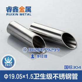 304316不锈钢吸管食品级吸管广东厂家生产制作批发不锈钢潮流吸管